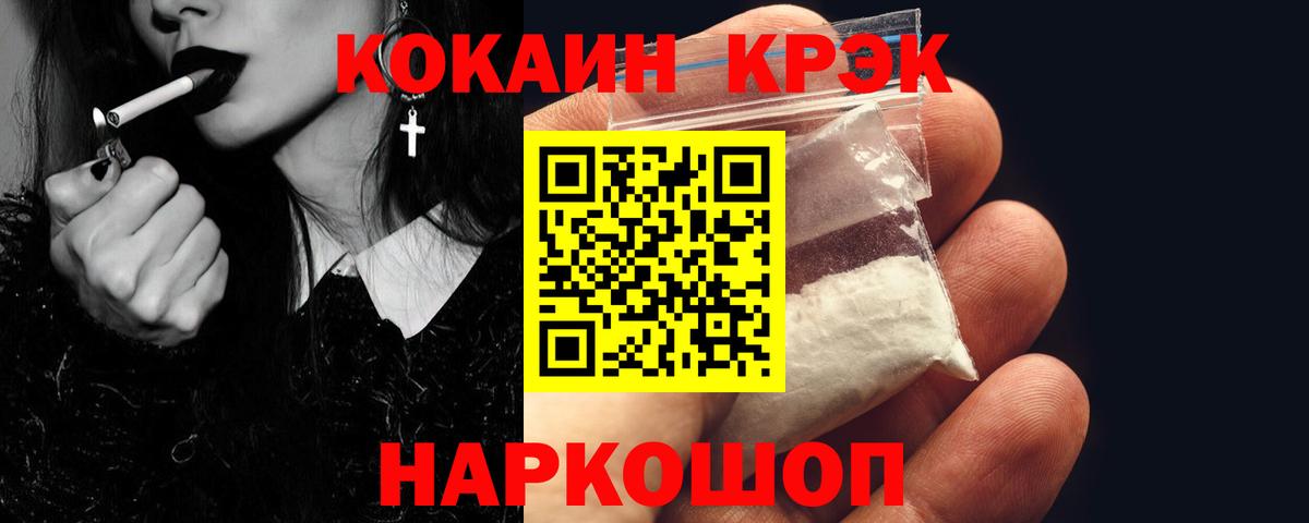 COCAIN VHQ Чапаевск