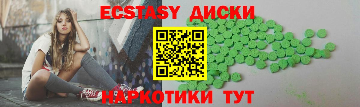 ЭКСТАЗИ  Ecstasy mix  Вход с VPN  Чапаевск  Экстази бентли 
