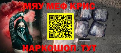 ALPHA-PVP Будённовск