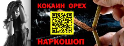 гашиш Бузулук
