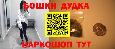 гашиш Бузулук