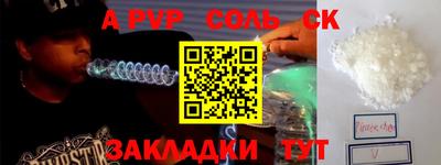 гашиш Бузулук