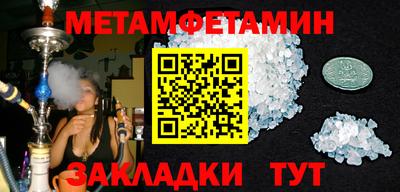 гашиш Бузулук