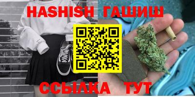 гашиш Бузулук