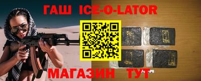 ALPHA-PVP Будённовск