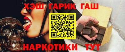 гашиш Бузулук