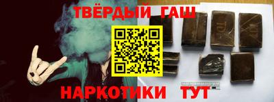 гашиш Бузулук