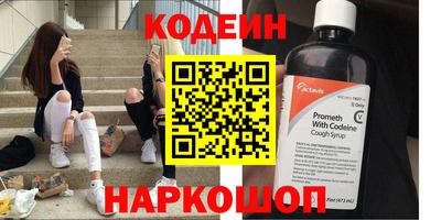 ALPHA-PVP Будённовск