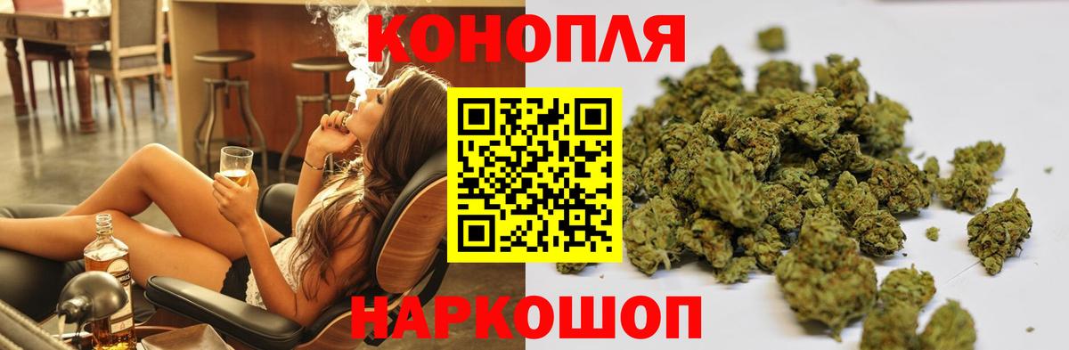 Канабис гибрид Чапаевск