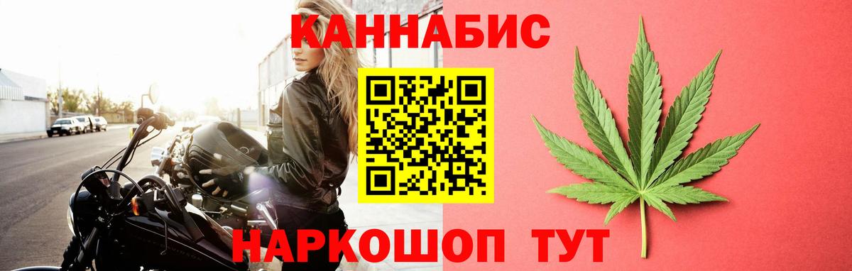 Бошки Шишки Amnesia  Бошки марихуана OG Kush  Вход с VPN  Чапаевск 